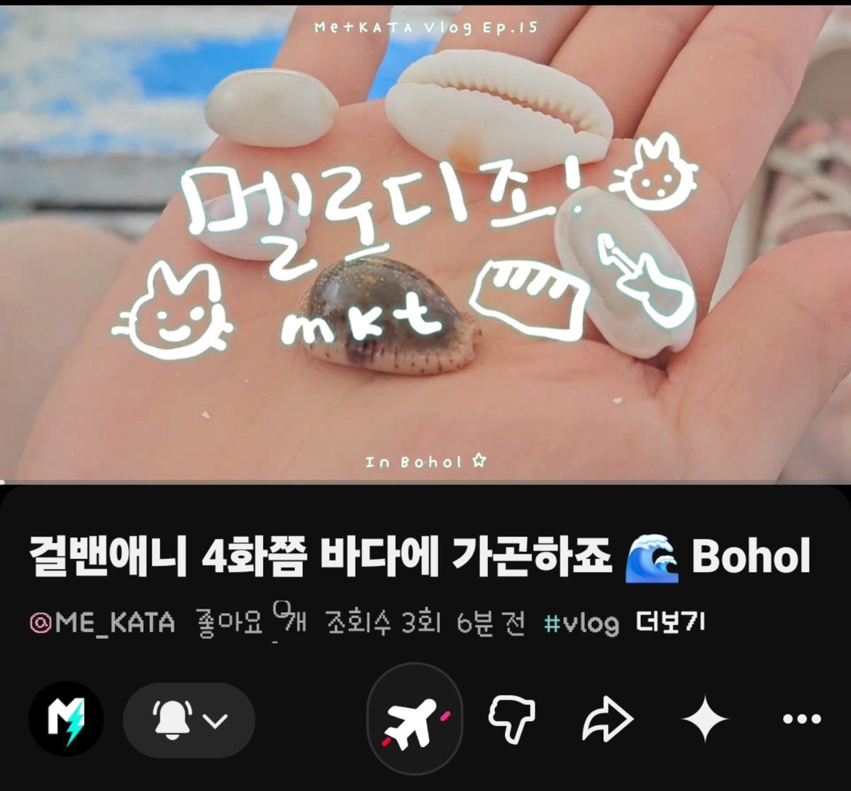 guitar2ho's tweet photo. 카타튜브 낋여왔어요🩵🩵🩵
좋아요누르면 비행기도나온다! https://t.co/B0jzIiznwa