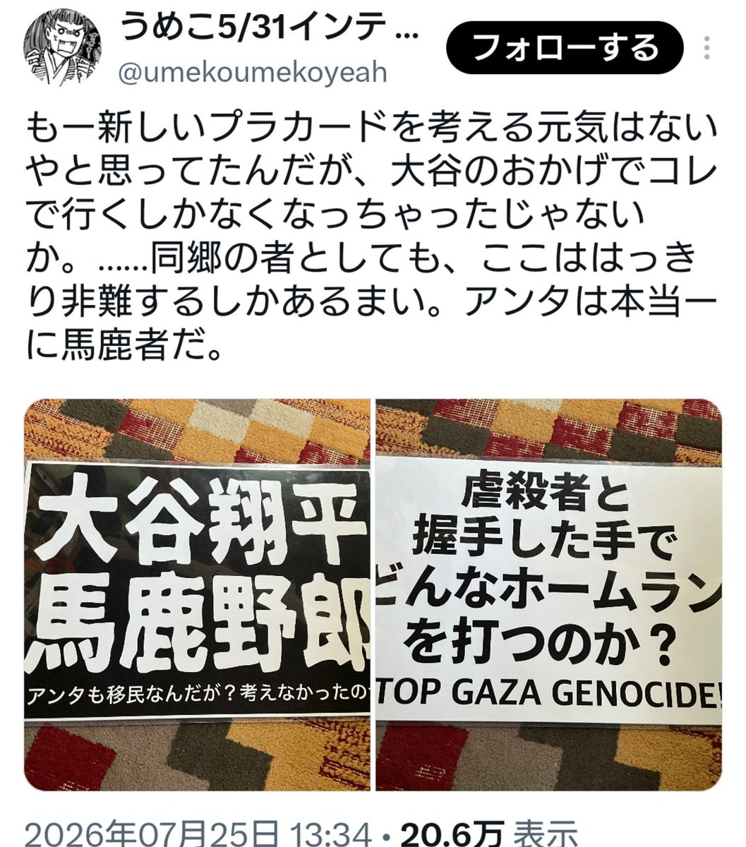 shin05100602's tweet photo. 移民が何だか分かってなくて草 https://t.co/jvKTRwenN6