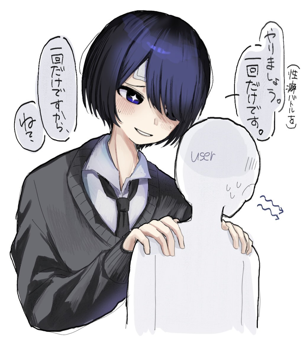 mitasensei's tweet photo. #あかりさん傘どうぞ 
200万おめでとうございます！
長谷川さん言い方が… https://t.co/TTVoJ68Ktu