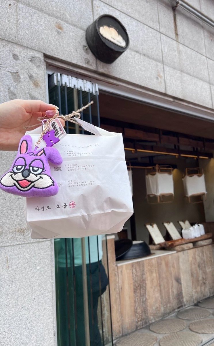 e_____0625's tweet photo. 早めの夏休みで韓国🇰🇷✈️
Aぇが食べてた塩パン食べて、小島くんが買ってたらしきもの買えて大満足🙈
グラニソ、こじ研、もんビバサシ飲みも全く見れてないから今から見るZE⭐︎ https://t.co/KGYselQpCd