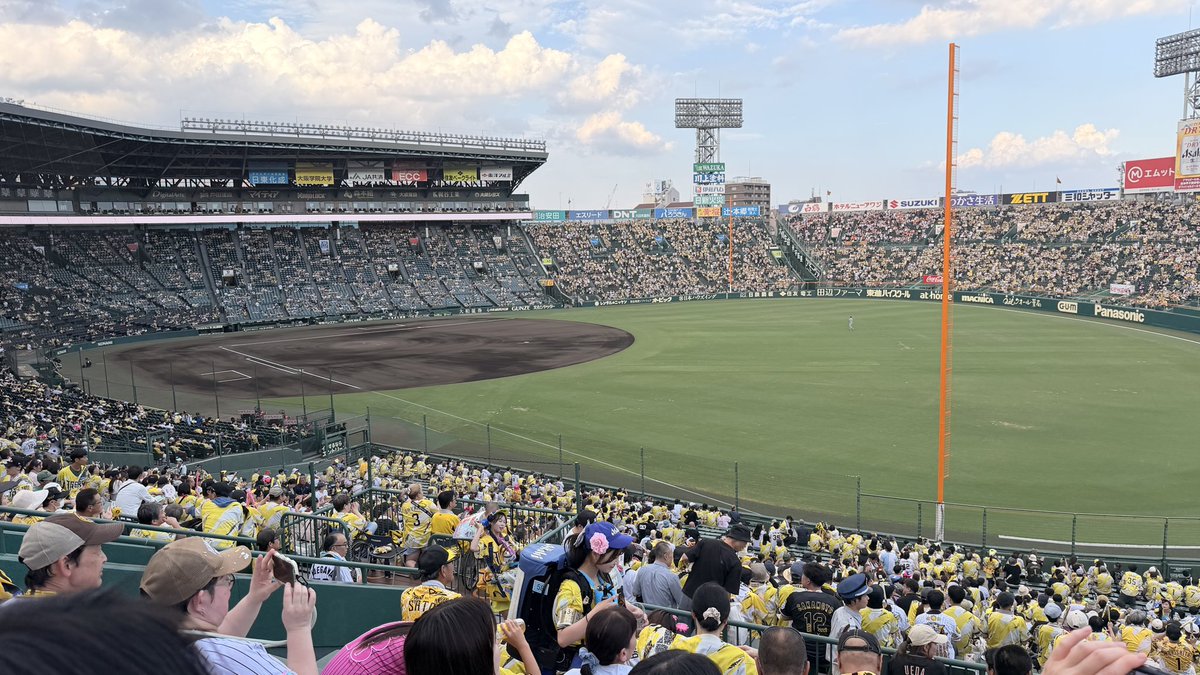 kurei_vandersar's tweet photo. 今日はここから全力応援📣
絶対連敗阻止！ https://t.co/Oc7E8ZRohX