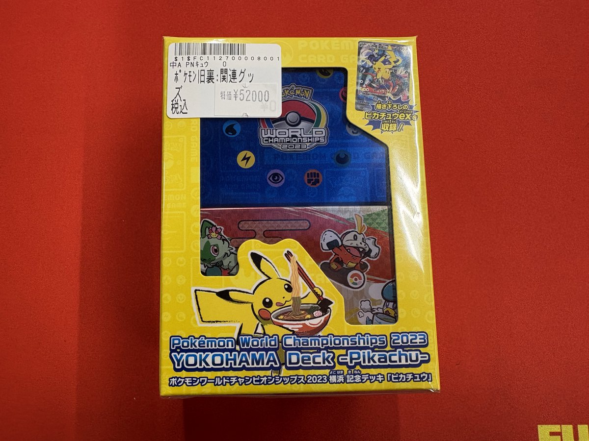 販売情報】 #ポケカ より ◇ポケモンワールドチャンピオンシップス2023