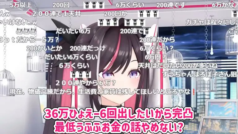 holo_tsuushin's tweet photo. 【絶叫】AZKi「ホロドリ」ガチャの金額に驚愕

ホロライブ「ホロドリ」の話題で"完凸"に必要な金額を計算した結果…
↓
同じ星5を6枚集める仕組みを知り「6回も同じの引くの！？」と驚愕
↓
天井1回≒6万円と聞いて
6×6で「36万円」と計算した瞬間
「ひえ…」「金銭感覚バグる」と悲鳴💦
↓
最後は
「みんな価値は違うから」「ほどほどに楽しもうかな」