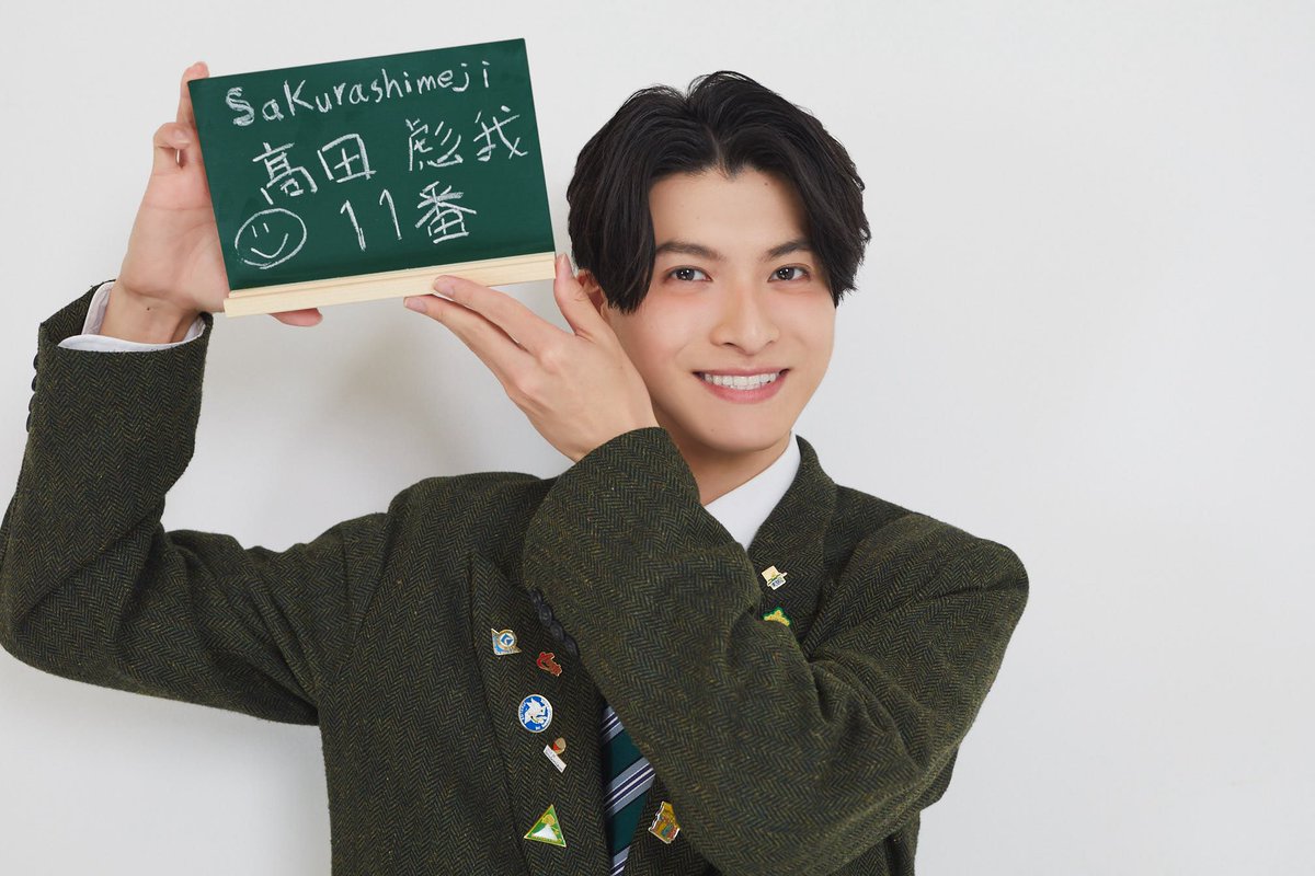 GEKKAN_TVGUIDE's tweet photo. ／
#月刊TVガイド 9月号
好評発売中💐
＼

#EBiDAN  15周年記念シングル
「Yes! 東京」をリリース💿

#タカシ さん(#超特急) ＆ #古川毅 さん(#SUPERDRAGON)＆ #田中雅功 さん＆ #髙田彪我 さん(#Sakurashimeji )＆ #FUMINORI さん＆ #FUMIYA さん(#BUDDiiS)＆#志賀李玖 さん＆ #山本龍人 さん(#ICEx)＆ #近藤駿太 さん(#Lienel )が登場🦐✨

9日間連続アザーカット公開🫶🏻
本日は出席番号1️⃣1️⃣番✨
#Sakurashimeji #髙田彪我 さん🎤

Instagramではメイキングを公開中🎥
https://t.co/9dRkV34ixr

ご購入は🛒
https://t.co/sATkJ2at4U

https://t.co/N6aWocdzs4

@EBiDAN_official 
@sd_bt 
@Supdra_staff 
@sakurashimeji 
@buddiis 
@ICEx_official 
@Lienel_official