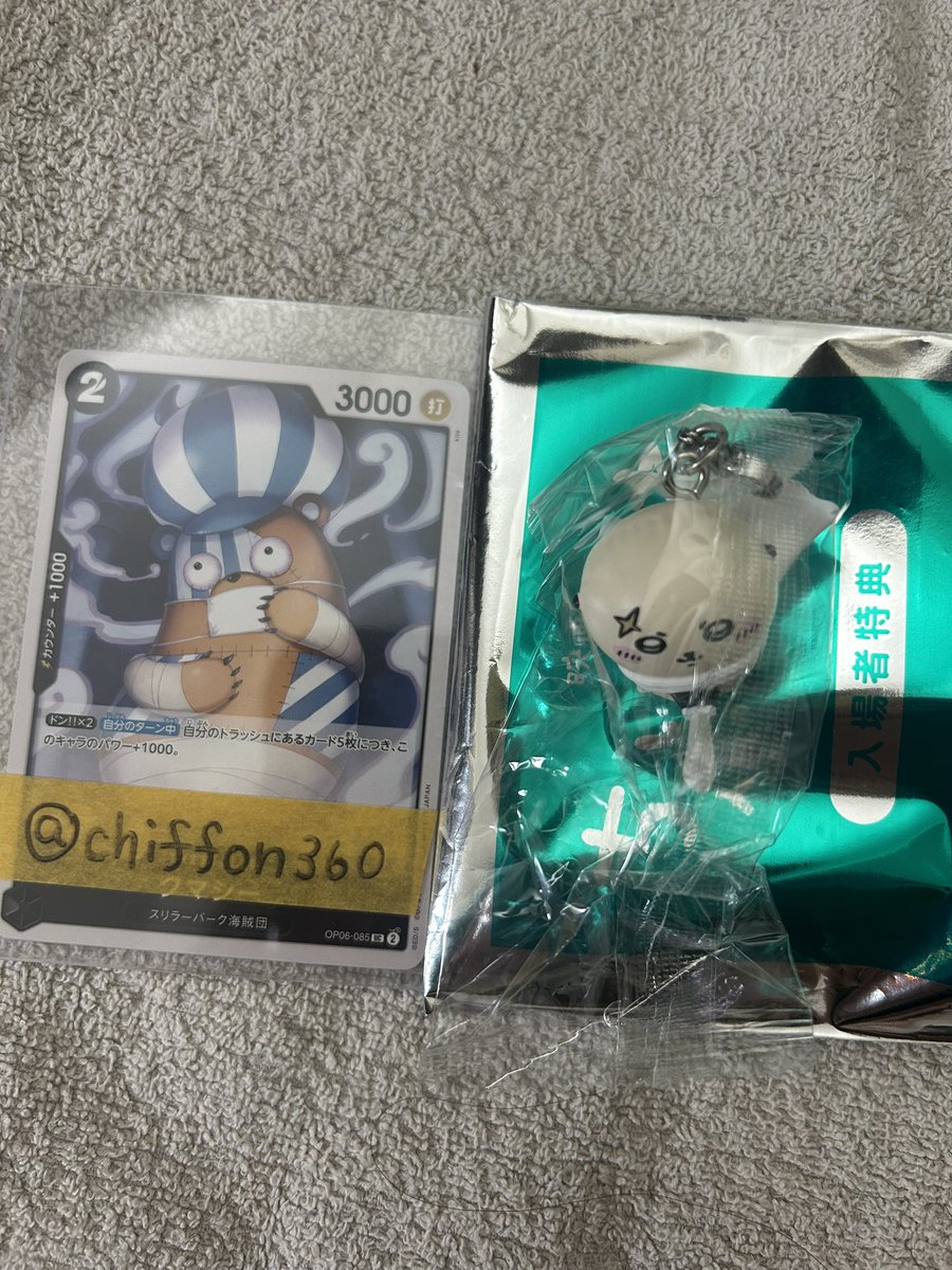 chiffon360's tweet photo. 映画　ちいかわ　チャームミニフィギア

【譲】ラッコ
【求】くりまんじゅう

郵送での交換希望です。
お気軽にお声がけください。 https://t.co/mkjUdCF3I4
