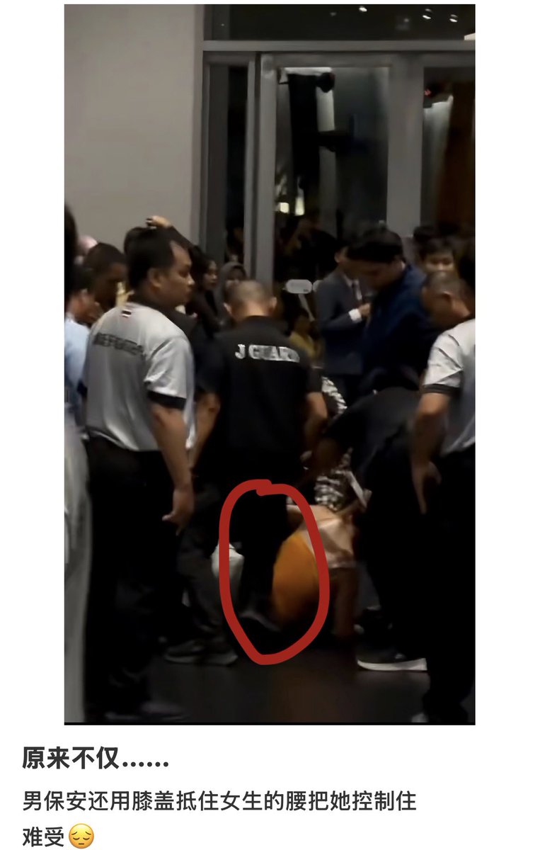 mondandan1's tweet photo. @Thay4x4Moo even their guard kneeled on the fan’s waist to restrain her violently with no evidence check. https://t.co/XORSbyHlAl
