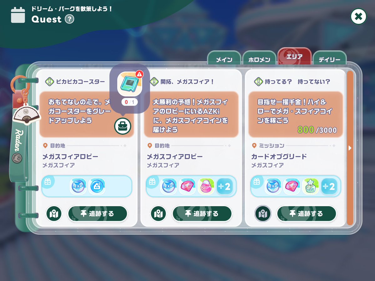 Syuriken55's tweet photo. メインは続編待ちまで行って、ようやく音ゲー専念できるかと思いつつ残ったエリアクエストを埋めていったら、ミニゲームのギャンブルを強いるクエストばかりが残ったｗ
数百回はやらんとアカンかもねｗ
リズムゲー部分をもっとやらせてくれｗ

そして、らでんちゃんが可愛いｗ

#ホロドリ https://t.co/RVgjzIEwqe
