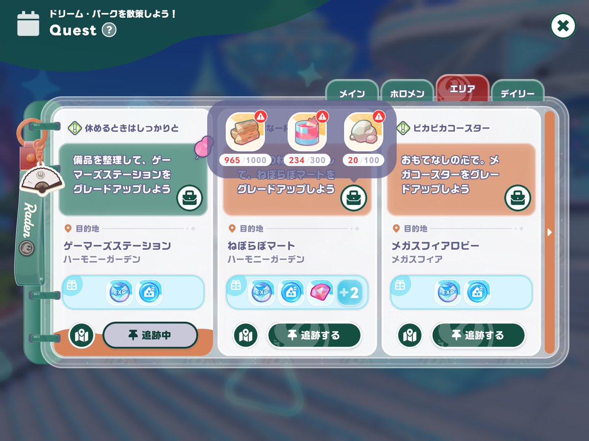 Syuriken55's tweet photo. メインは続編待ちまで行って、ようやく音ゲー専念できるかと思いつつ残ったエリアクエストを埋めていったら、ミニゲームのギャンブルを強いるクエストばかりが残ったｗ
数百回はやらんとアカンかもねｗ
リズムゲー部分をもっとやらせてくれｗ

そして、らでんちゃんが可愛いｗ

#ホロドリ https://t.co/RVgjzIEwqe