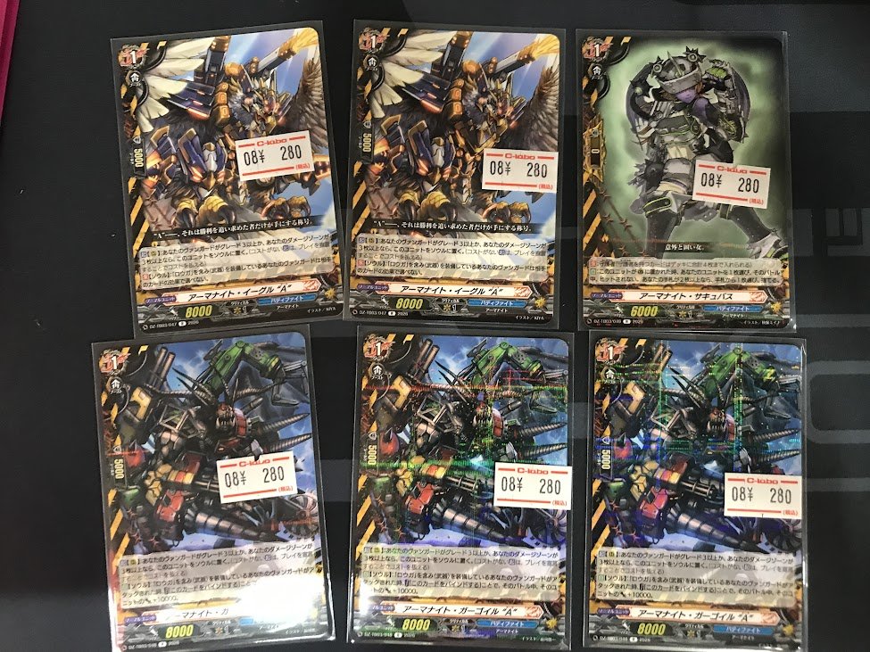 ヴァンガード販売情報】 ヴァンガード最新弾『フューチャーカード