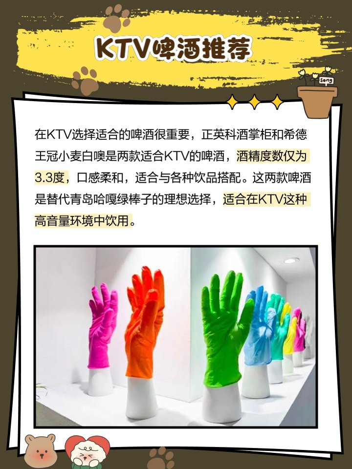 DennaLogiezb's tweet photo. 周末不用宅！来KTV点上最爱曲目，麦霸附体嗨唱整夜，把一周的疲惫都唱成快乐音符～， https://t.co/h8SvqwH2zC