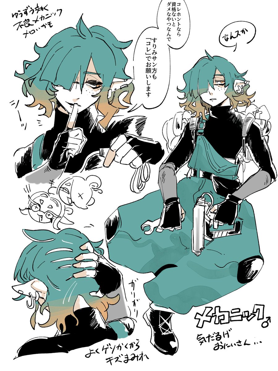 Ore_is_Xtai's tweet photo. 全部幻覚メカニックさん♂ ２ https://t.co/Ew84dO09A9
