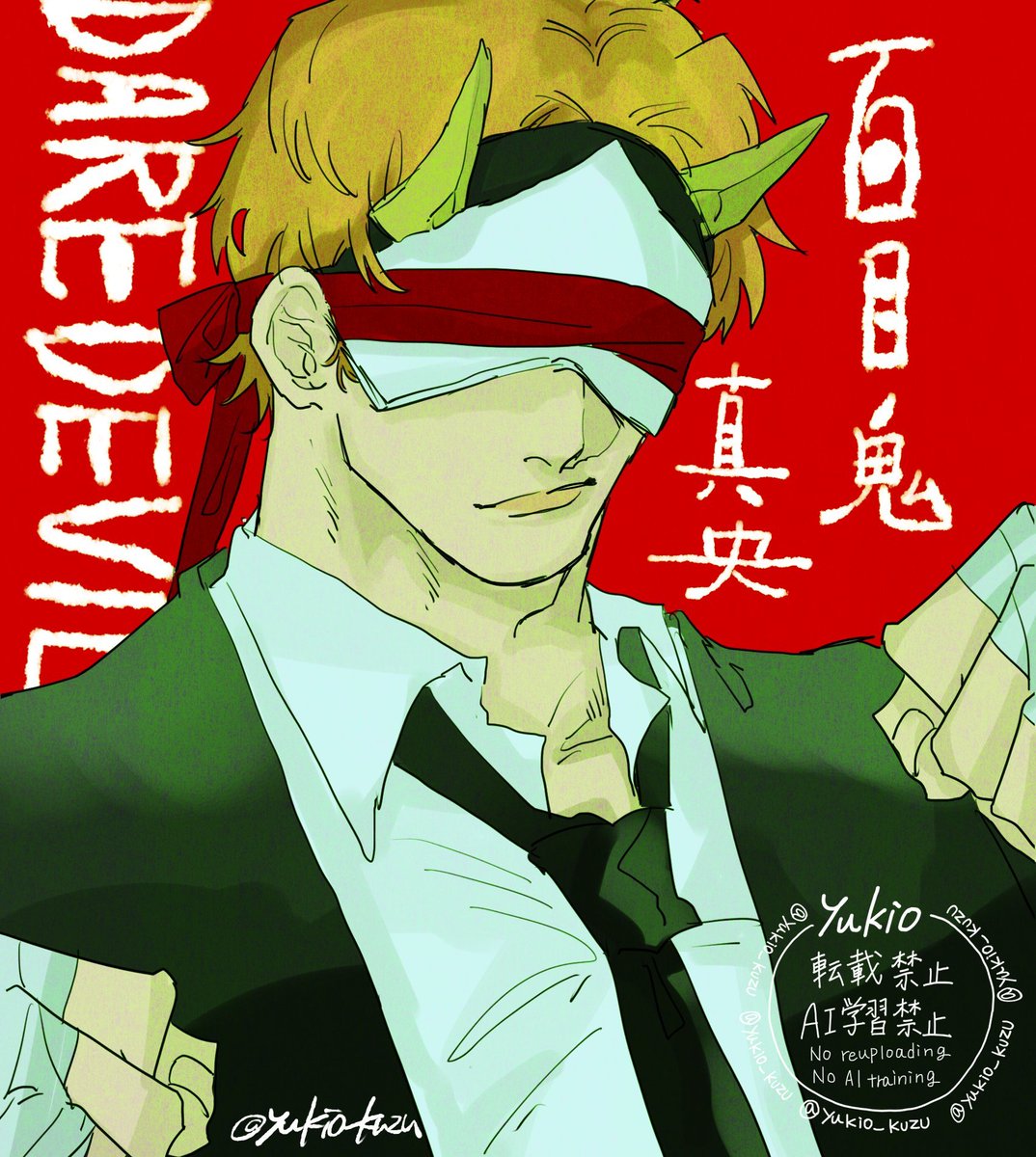yukio_kuzu's tweet photo. 百目鬼真央😈
（KADOKAWA版デアデビル）　
マブすぎる
#Daredevil https://t.co/N5FL0rE5V8