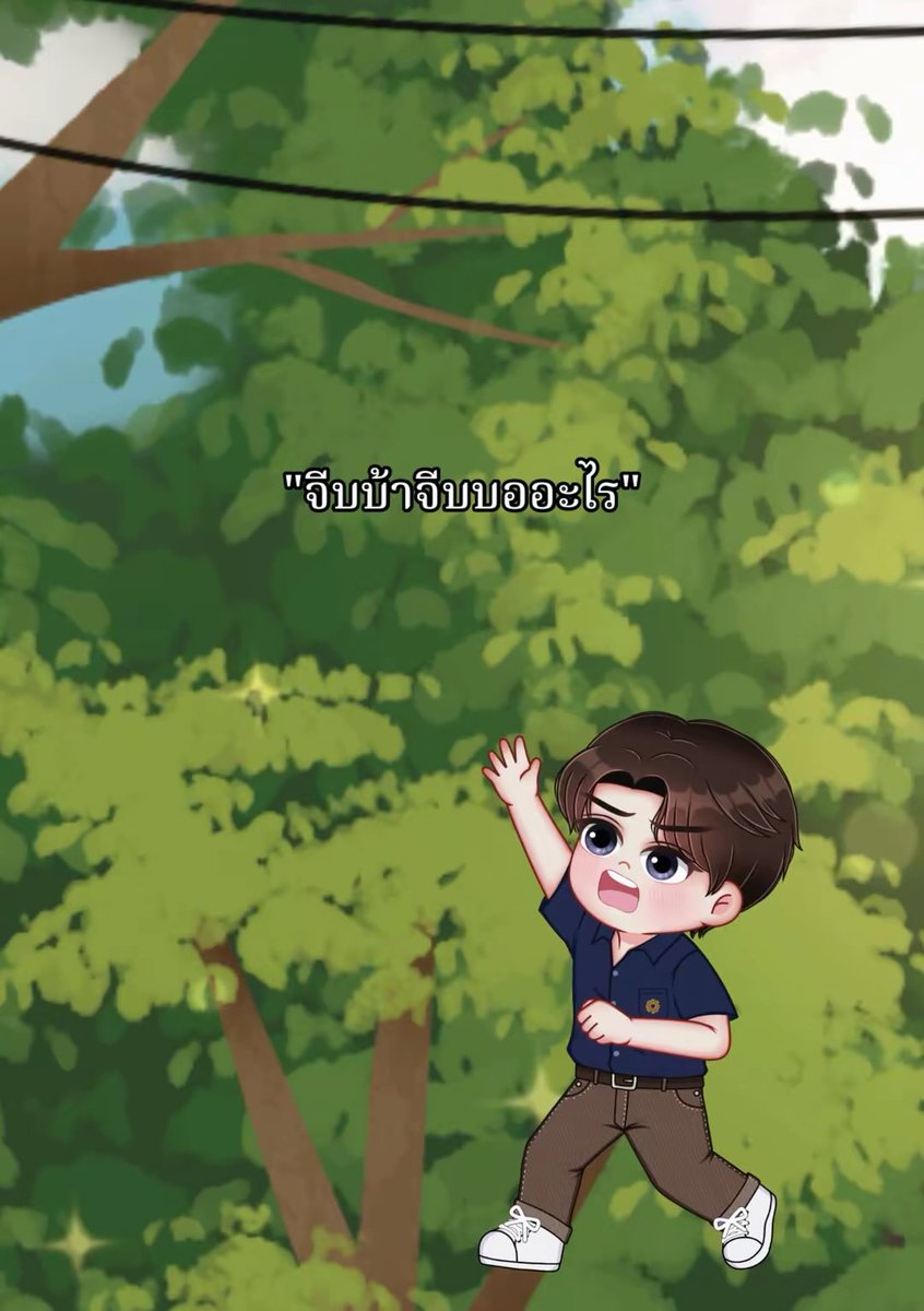 Kamonphit_21's tweet photo. แค่อยากแกล้งเอง🤣

🍓เรื่อง : ชารีฟไม่เอาฮันเตอร์เป็นสะใภ้
🍓นามปากกา : Kamonphit 
🍓อ่านได้ที่ : ReadAWrite , ธัญวลัย , Meb
#ธัญวลัย #meb #ชารีฟไม่เอาฮันเตอร์เป็นสะใภ้ #แนะนำนิยาย #readAwrite #นิยายวาย https://t.co/b0IaHae7d0