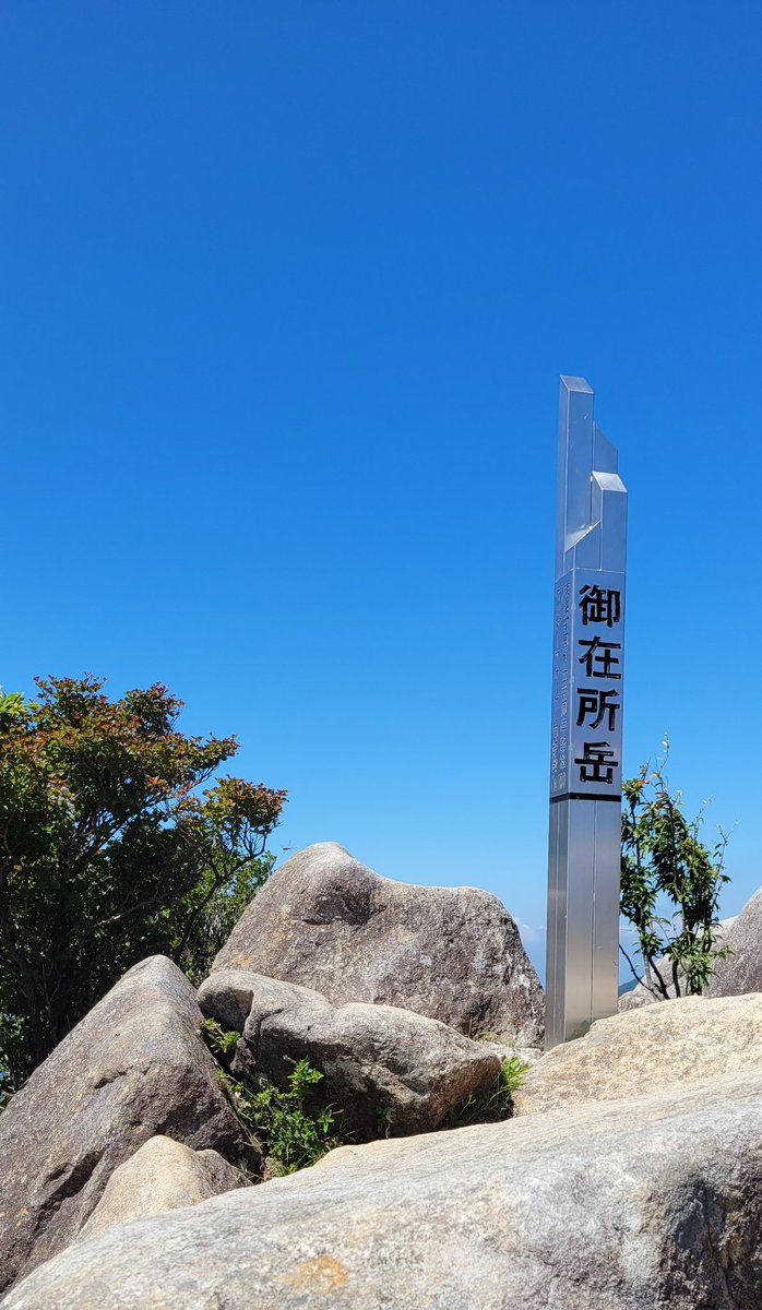 loverounder's tweet photo. 猛暑日に登山とか意味わからん🫠 https://t.co/tKcjrGAllP