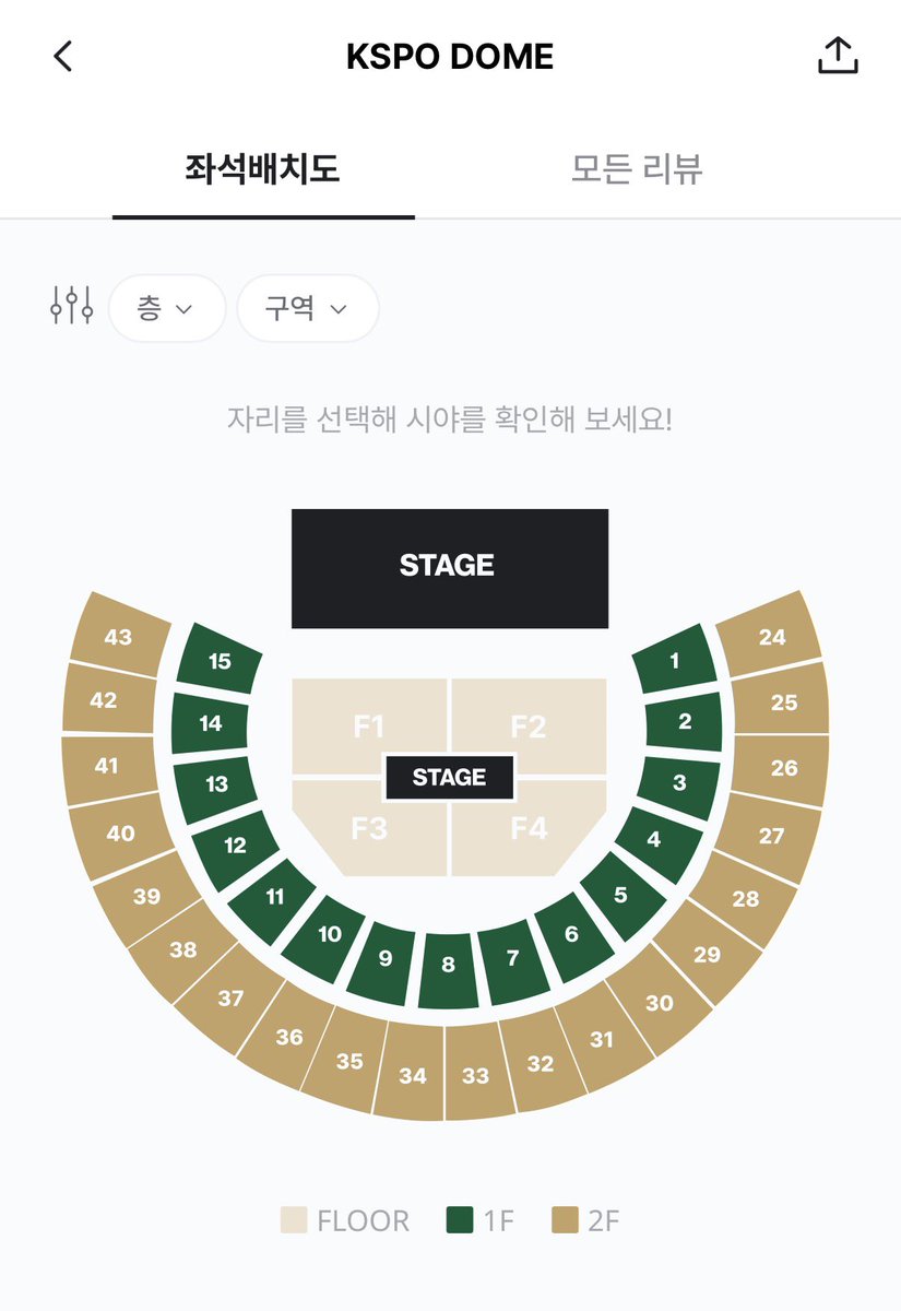 doeun_9621's tweet photo. 127콘서트 시야가 궁금하다? 여기서 확인가능

https://t.co/u4FnQwfh9T

스탠딩 애매번호는 뒤로 빠져보는게 제일 좋아요 https://t.co/7xB8AJ4T6q