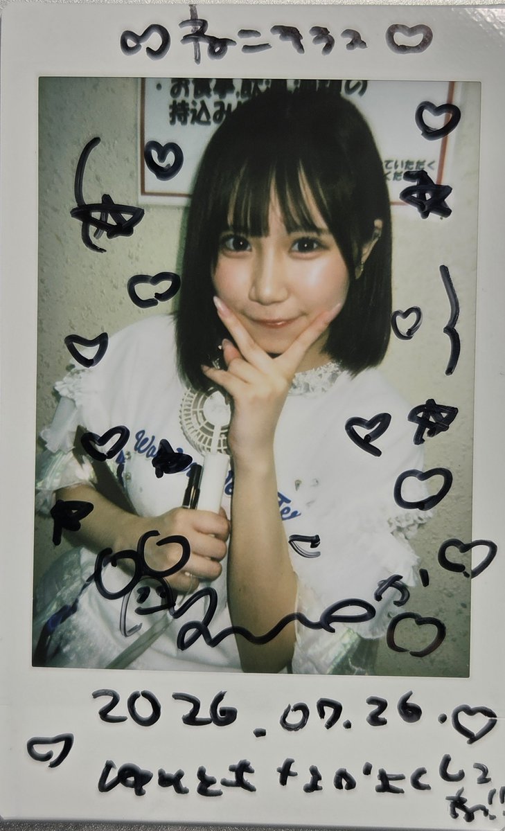 Nekoterasu tweet media