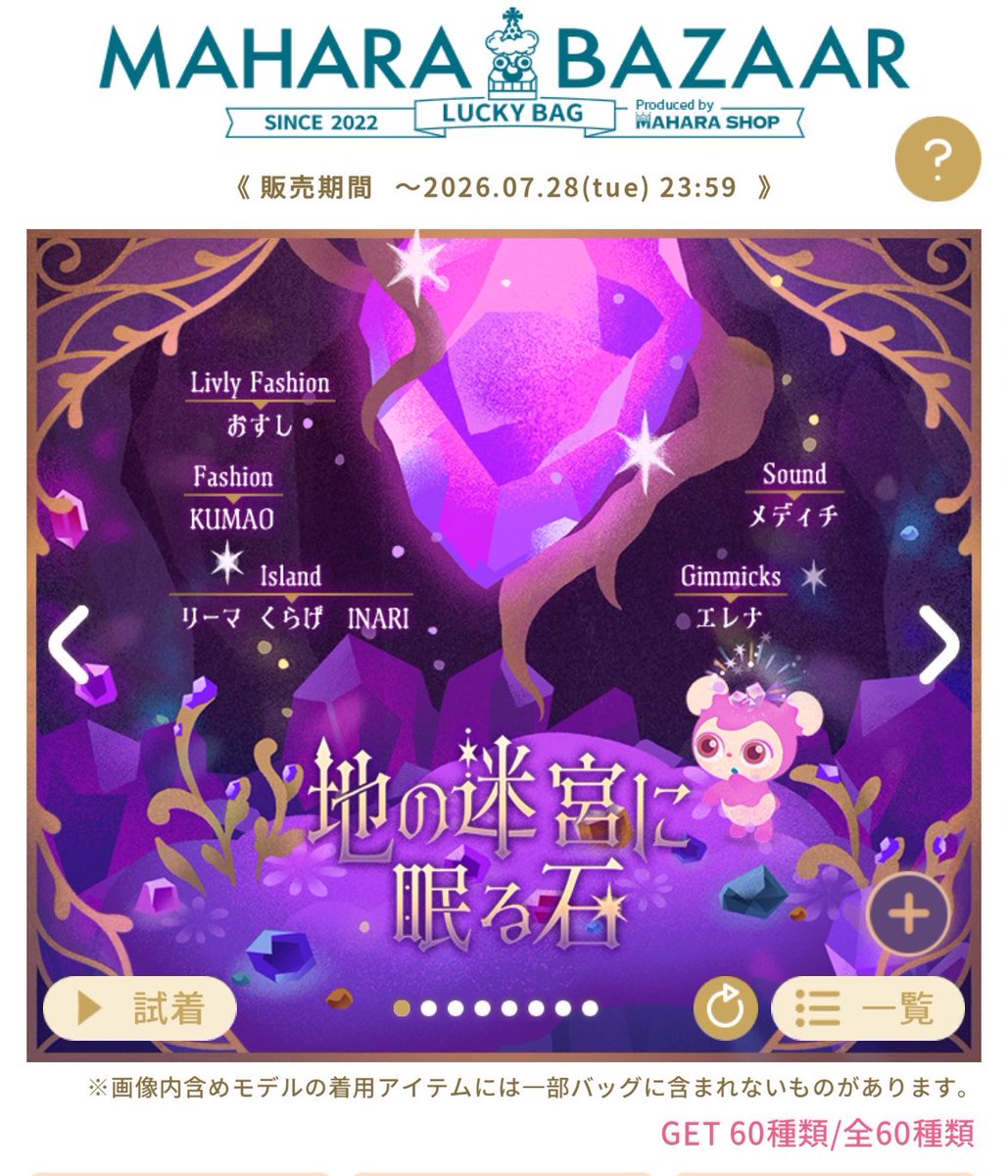 KaeRei0816's tweet photo. 終わった〜 https://t.co/aKFgVx0ihJ