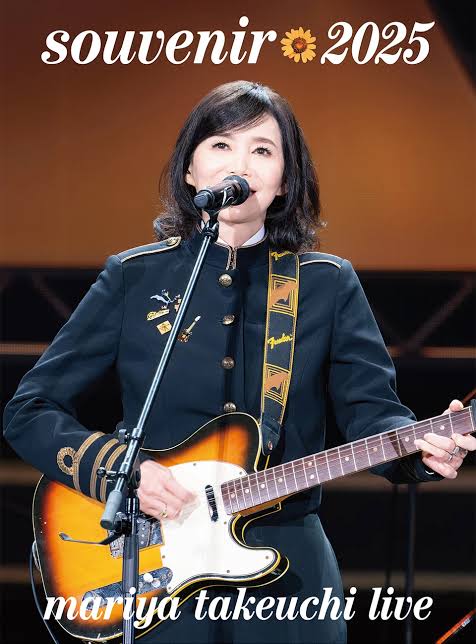 tatsurotalkin's tweet photo. #sundaysongbook 2026年7月26日「夫婦放談番外編『souvenir 2025～mariya takeuchi live～』特集（ゲスト：竹内まりやさん) 」(1763回)

1. カムフラージュ
2. 幸せのものさし
3. J-BOY
4. プラスティック・ラブ https://t.co/PFrLOwGsOE