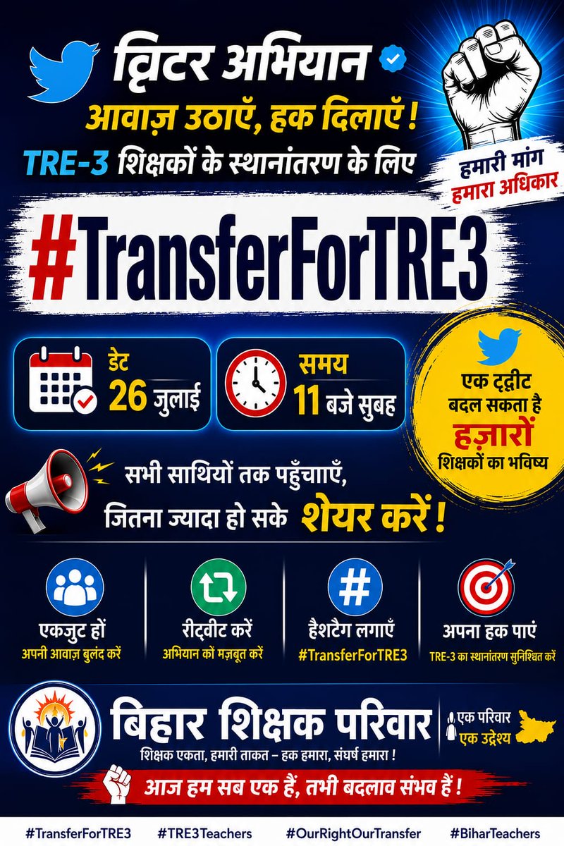 rupgul41's tweet photo. #TransferForTRE3 https://t.co/5XyhX71XCL
