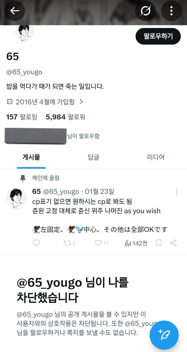 goanu0's tweet photo. 65님 정말그러시면안되는거죠~~ 님때문에 하꼬구독곈데 연성알티도 못한다는이유로 계옮해야되잖아요~~ https://t.co/urwPMKeCqt