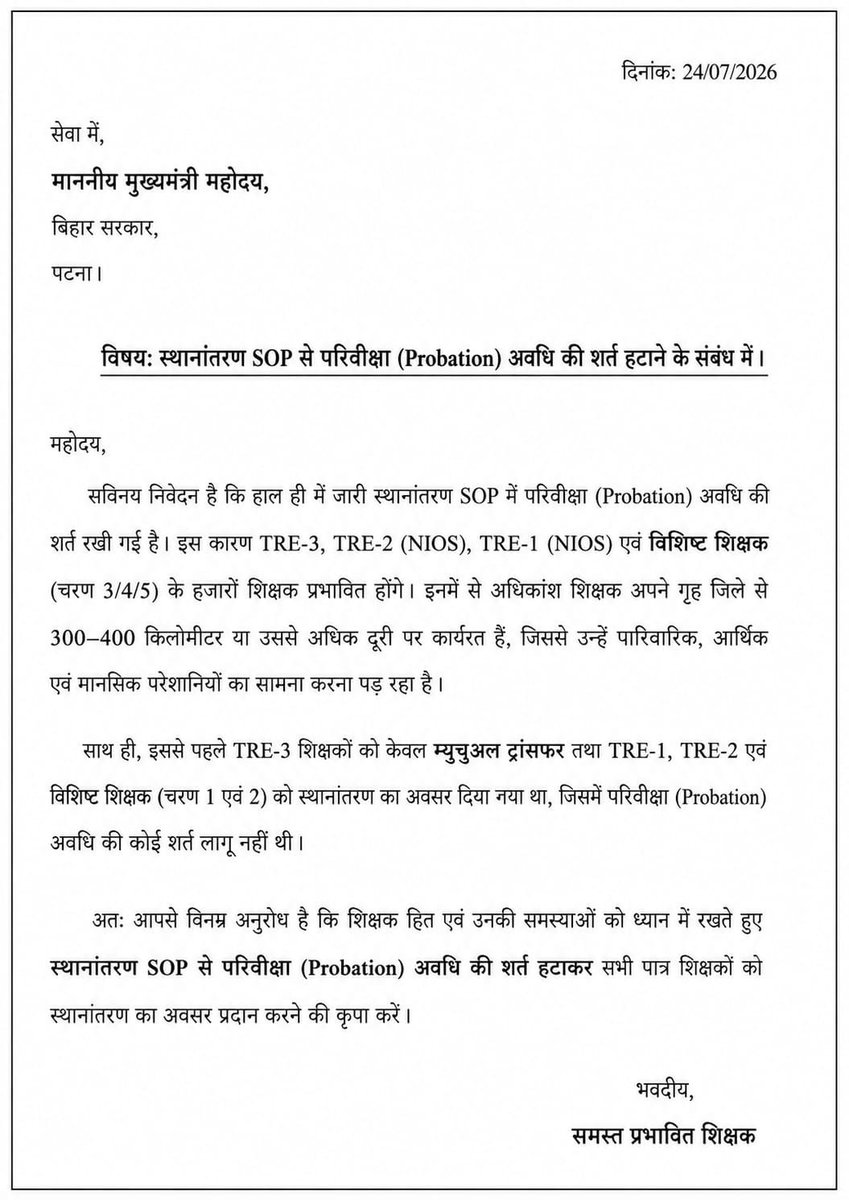 rupgul41's tweet photo. #TransferForTRE3 https://t.co/5XyhX71XCL