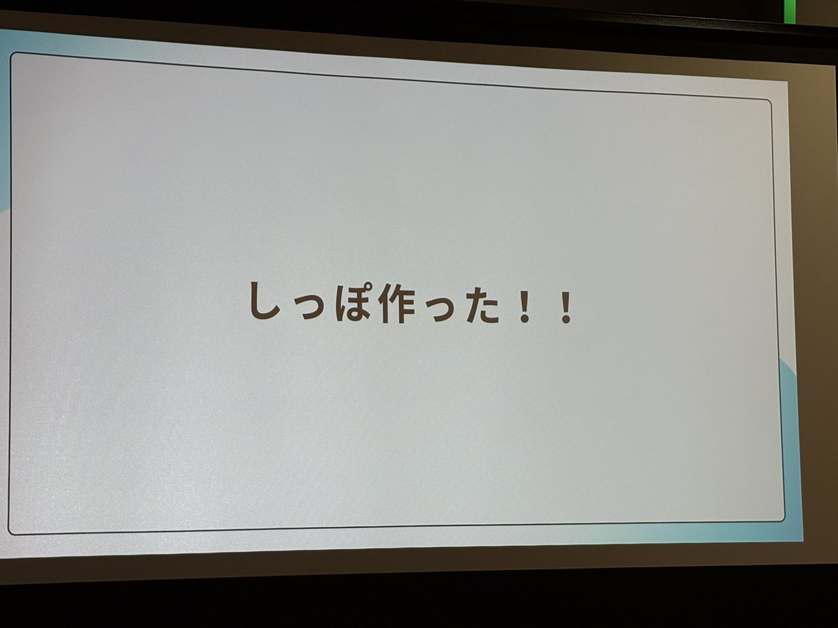 denaripam's tweet photo. テックシーカー成果発表開催中です！
ぽース
#テックシーカー #denaripam https://t.co/09a4tqFOLG