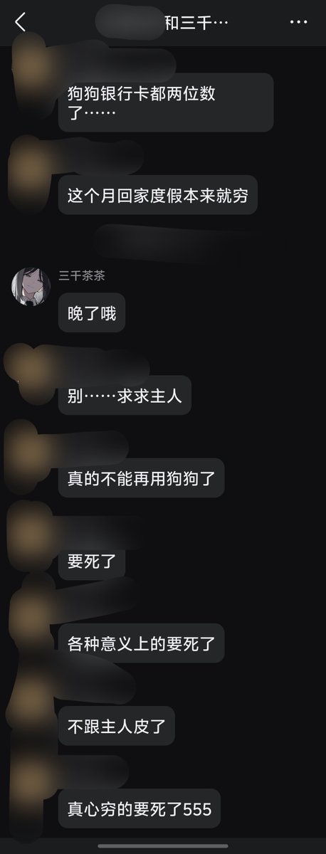 saviorchachas's tweet photo. 贡奴最可爱的时候就是它快要饿肚子的时候（笑） https://t.co/udyfO5WM2T