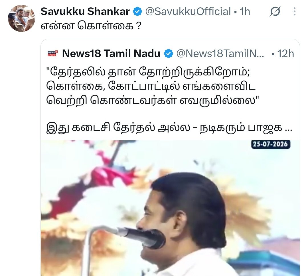 mugil_x's tweet photo. உன்ன மாறி வாய் உடைப்பட்ட புரோக்கர்களுக்கு மறுவாழ்வு தர்றது https://t.co/Ko35RQZ3Es