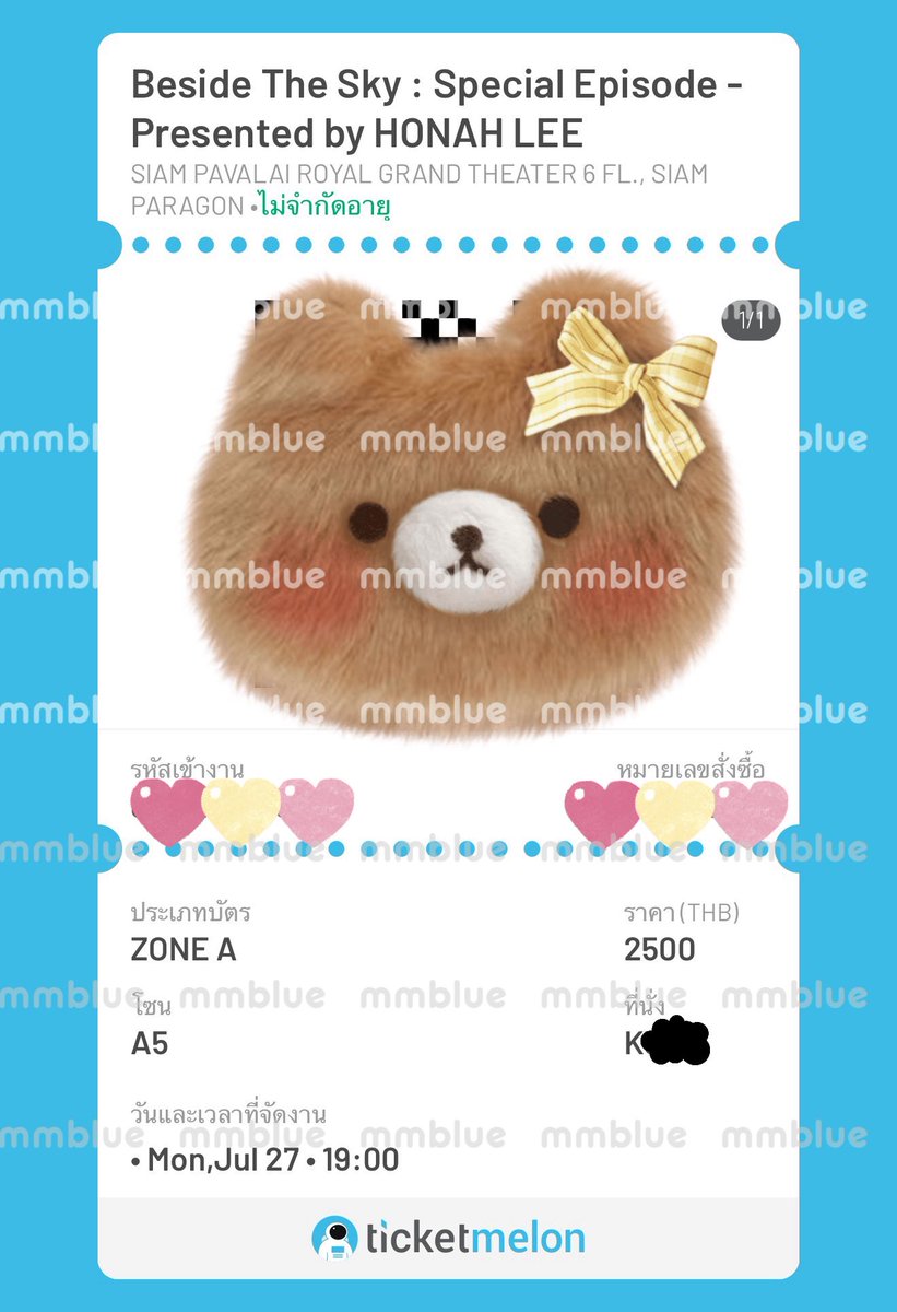 mmblue_'s tweet photo. WTS 📍

บัตร 2500 โซน A5 ที่นั่ง Kxx 1 ใบ
ปล่อยที่นั่ง + โปสเตอร์ ค่าา

🩵 ปล่อย 800.- (จ่ายหน้างานเข้างานพร้อมกันได้เลยค่ะ)
📩 สนใจเมนชั่นหรือ dm มาได้เลยคั้บ🫶🏻

#BesideTheSkyPresentedbyHONAHLEE
#BesideTheSkySpecialEpisode 
#BeverTonliew #บีเวอร์ต้นหลิว https://t.co/PKpzt449fp