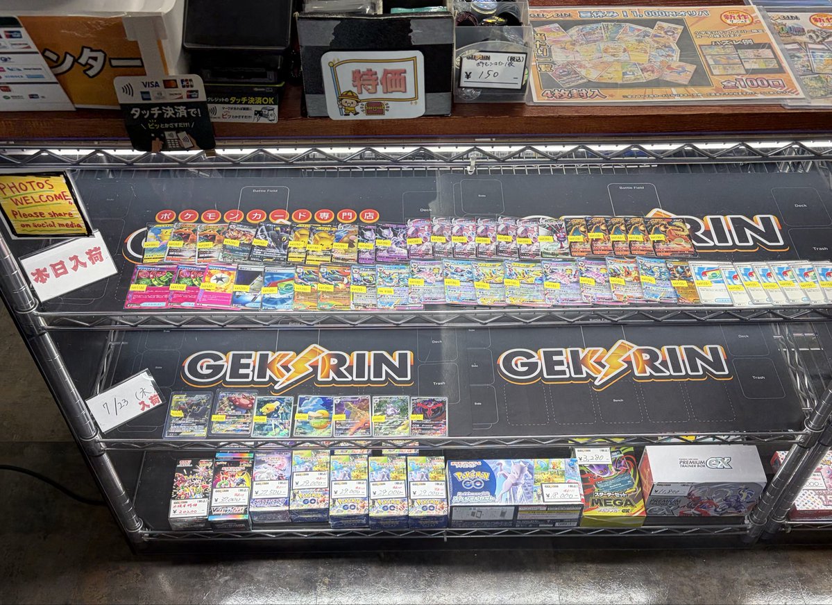 ⚡️⚡️入荷情報⚡️⚡️】 さらにこちらの特価もレジ下ショーケース