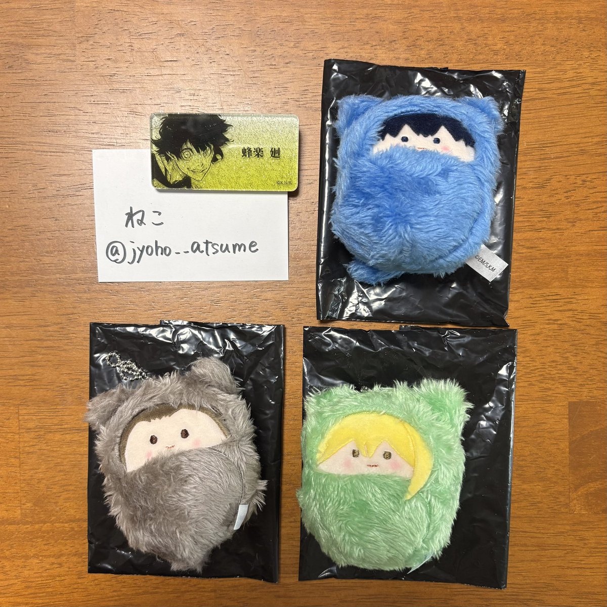 jyoho__atsume's tweet photo. 【譲渡】忘却バッテリー くるみたぴぬい

譲 : 清峰葉流火 藤堂葵 山田太郎

求 : 定価(1100円) ＋ 送料

お気軽にお声かけください https://t.co/IawS0nLZ1y