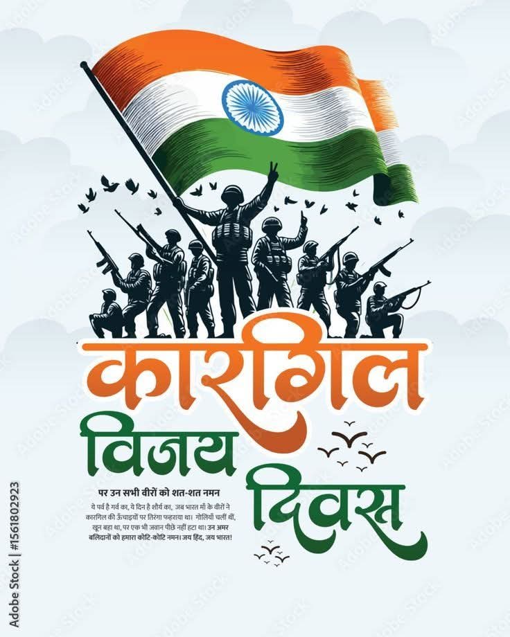 dfor_deepak's tweet photo. #Kargil #Vijaydivas https://t.co/vVCiLIymmY