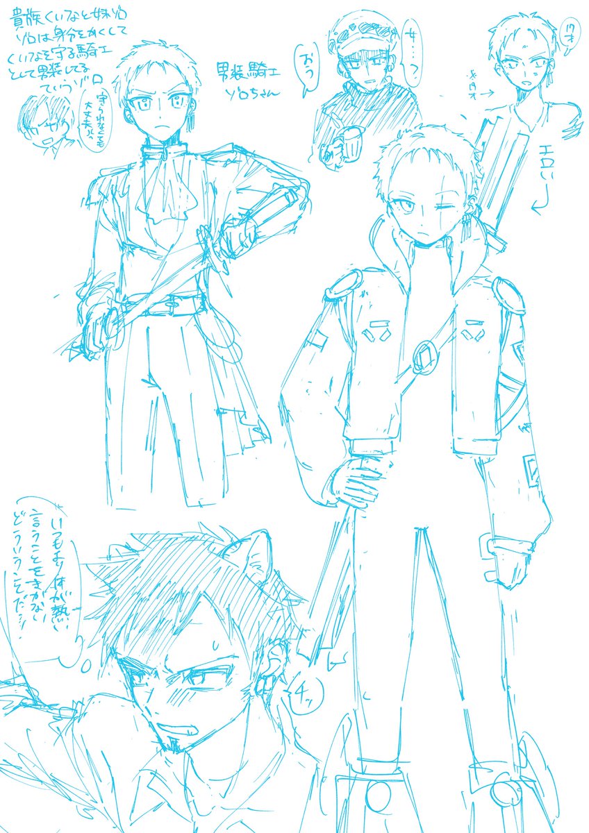 kurosu0611's tweet photo. 男装⚔️の🐯⚔️���︎♀らくがき https://t.co/sxe1sbTiC4