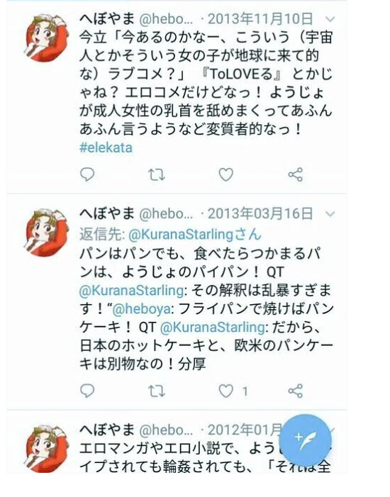 sakami_keniti's tweet photo. そもそもこのアカウント、
中身は『へぼやま』ですからね。 https://t.co/9JKixfNJax