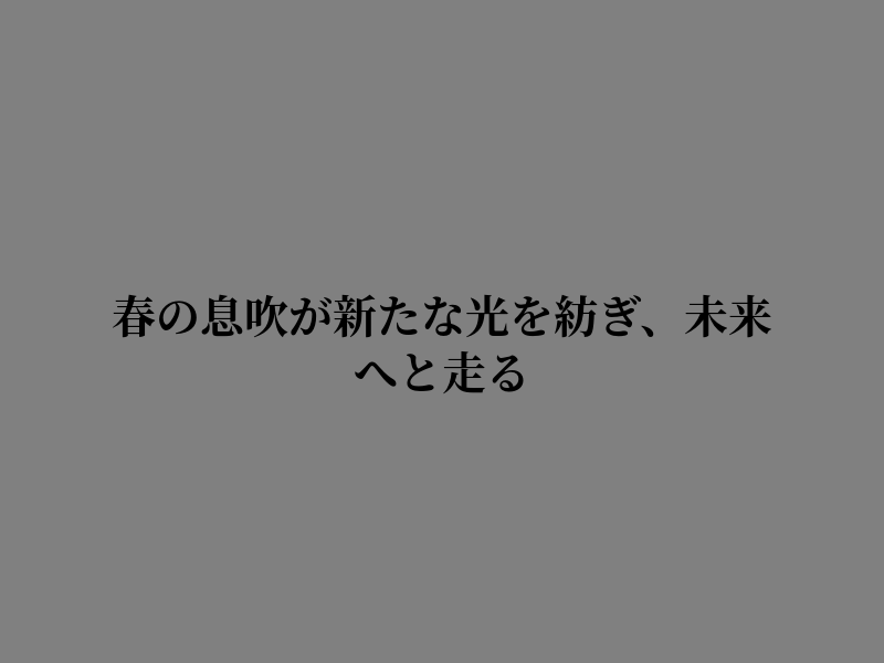 MariacarterFL's tweet photo. 思い切り進めよ https://t.co/NNJmWWObOh