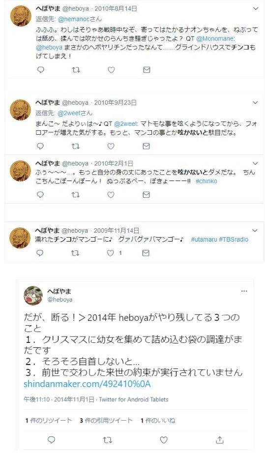 sakami_keniti's tweet photo. そもそもこのアカウント、
中身は『へぼやま』ですからね。 https://t.co/9JKixfNJax