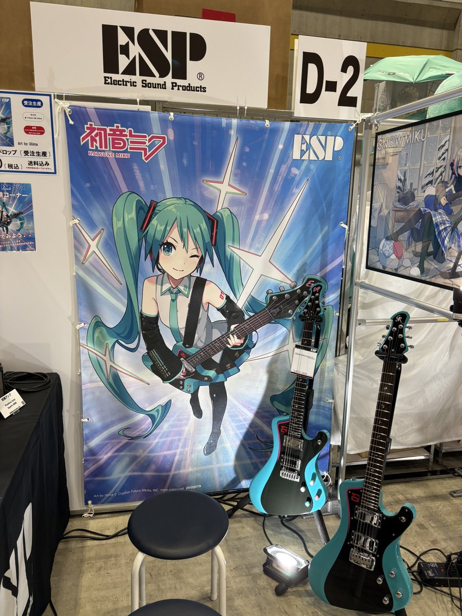 blacksheep6246's tweet photo. 結局今年もバックドロップ買っちゃったぜ！
#マジカルミライ2026 
#ESP https://t.co/8CHf5mYosM