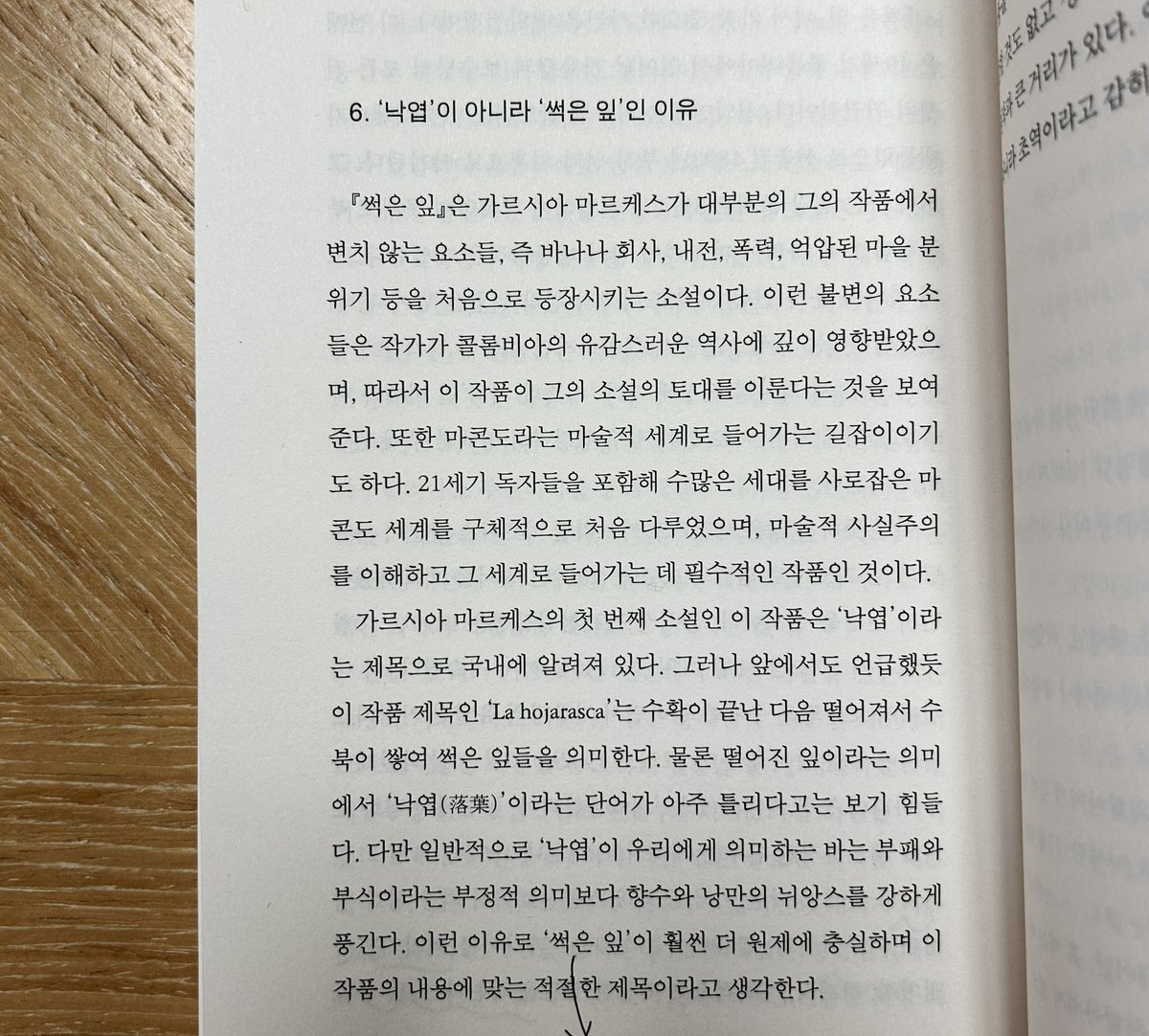 43C04D_'s tweet photo. 인간이 번역해야 하는 이유... https://t.co/7XQp8eDwWF