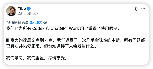 cychenyue's tweet photo. 我就说嘛，给到我们重置，找了一个理由。 https://t.co/HLqtsaOgJJ