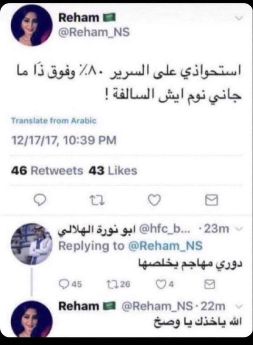 T S S T tweet media