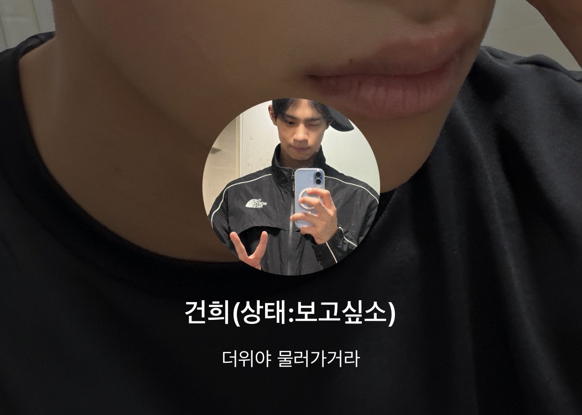 ddo_O_O's tweet photo. 건희(상태:보고싶소) https://t.co/gkJUb2jxkD