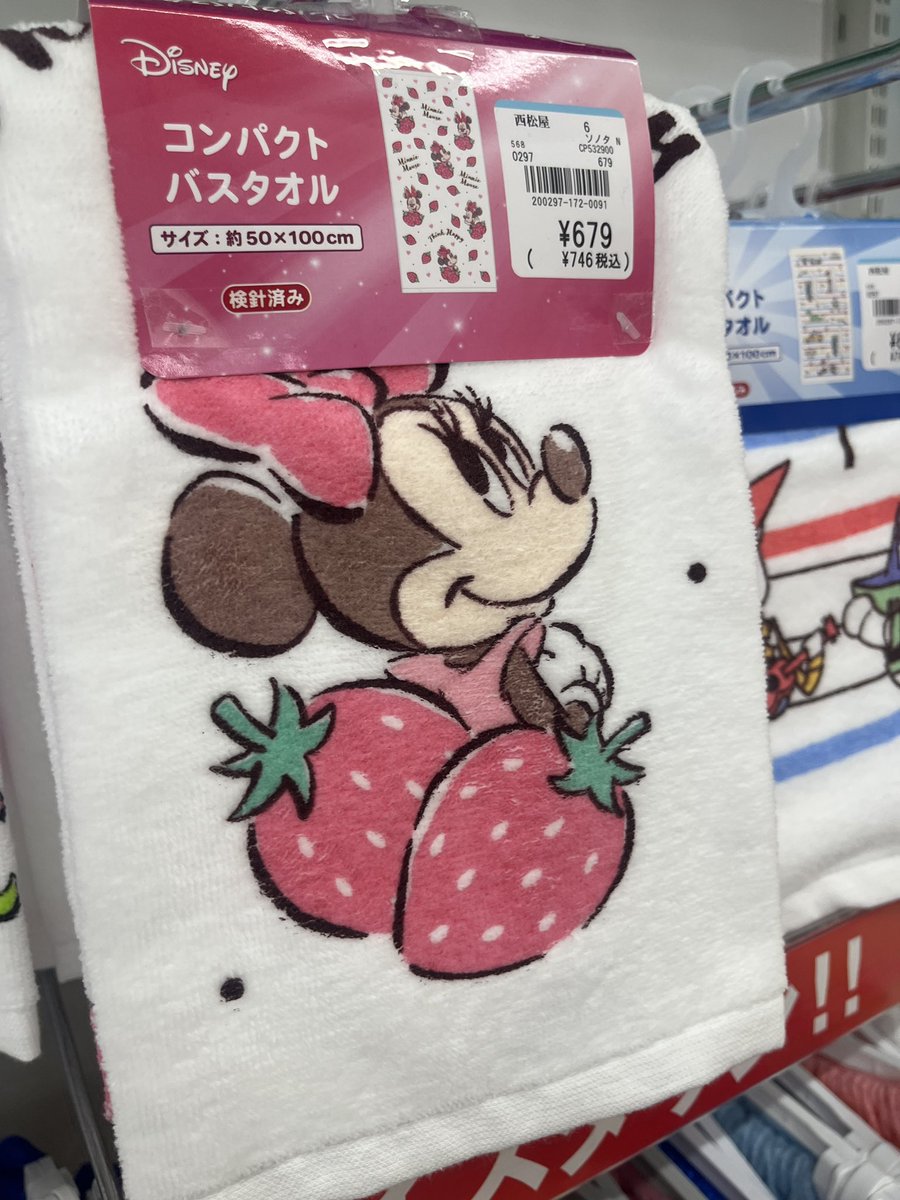 Chack_Duel's tweet photo. めっちゃケツがデカいミニーいた https://t.co/vWw2B8kf1B