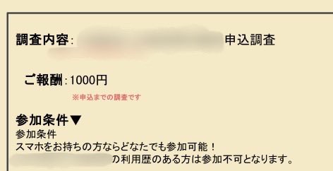 ケイ｜コツコツポイ活 tweet media