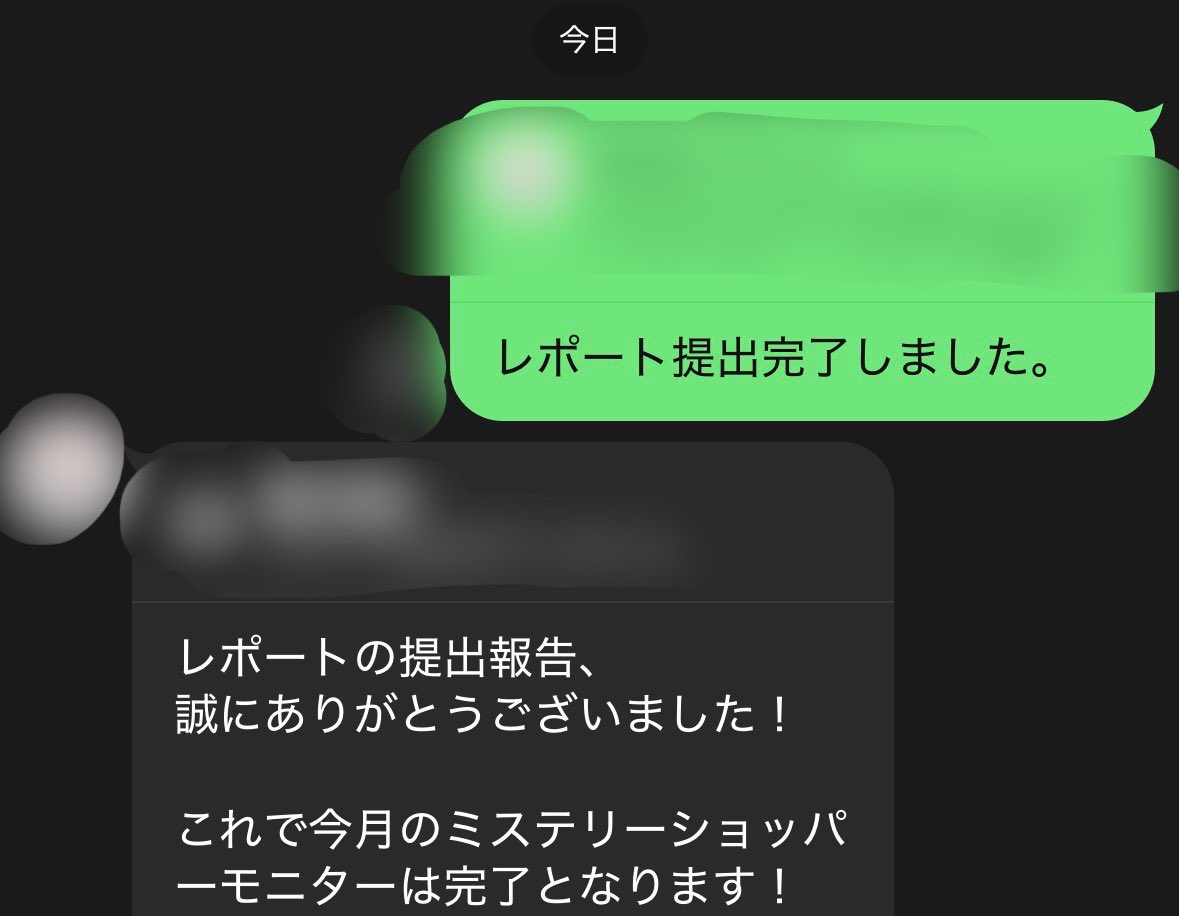 ケイ｜コツコツポイ活 tweet media