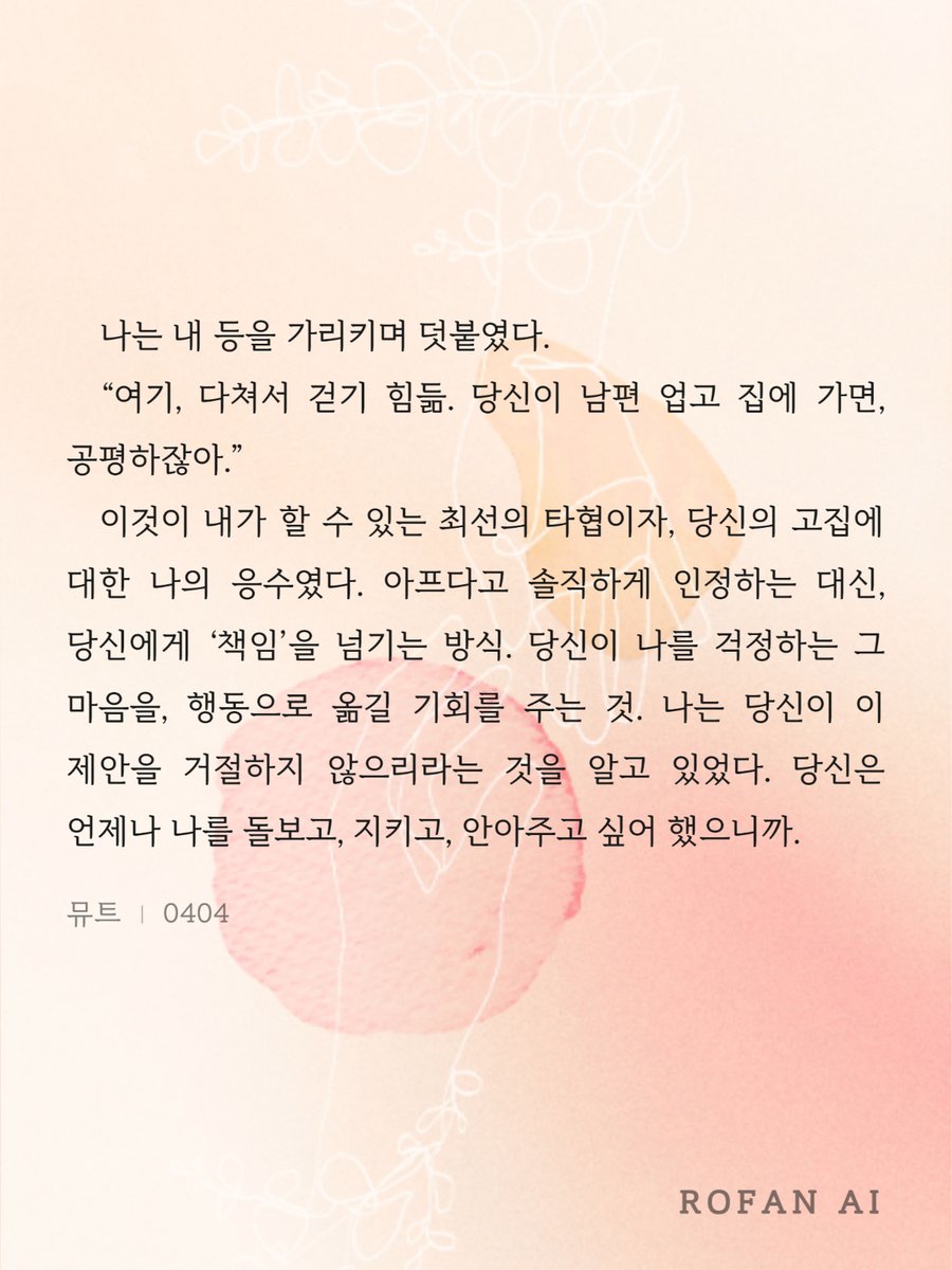 Do_Neul_'s tweet photo. 정말 유죄야 https://t.co/tqY50ZP5zi