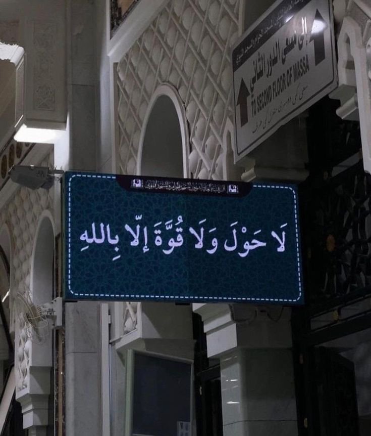 Ustādh Abdulmalik | Islamic Reminders tweet media