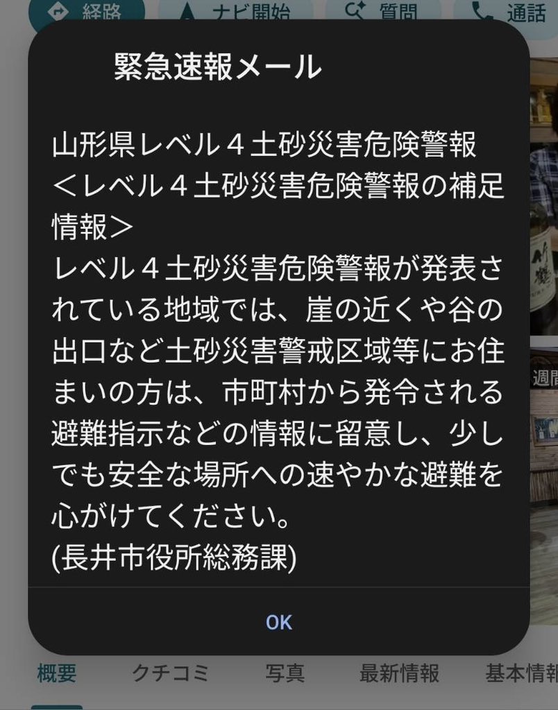 akirakendama's tweet photo. あっ、、 https://t.co/fl34ZJnrLK