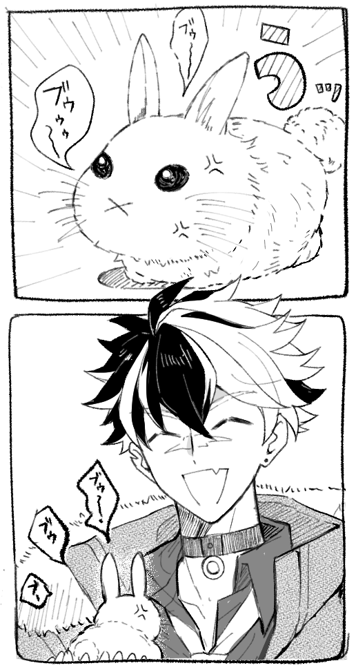 sZXKNqNt8yCQ5py's tweet photo. ボスとうさぎ(日本昔ばなし) https://t.co/tQyPwlFe6V