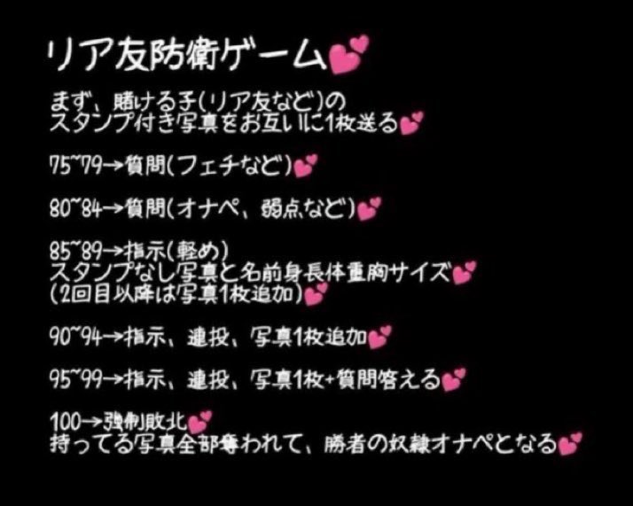 VFoGu1's tweet photo. リア友馬鹿にされて目の前で犯してやるからDM来い♡#貼り合い #リア友 #リア友晒し https://t.co/3UMS882Q3o
