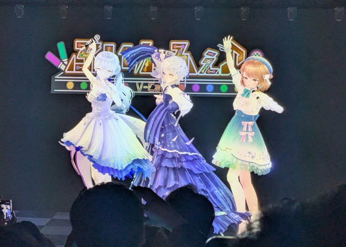 Hontou_6's tweet photo. 後半の皆さんもお疲れ様でした〜
ソロもコラボも素敵な歌で楽しかったです〜
Mireaちゃんの懐かしの名曲もすごく刺さりました！
ドレス姿の3Dが揃うとステージが華やかですね✨
#ぶいかふぇ https://t.co/yAnQhtlCr9
